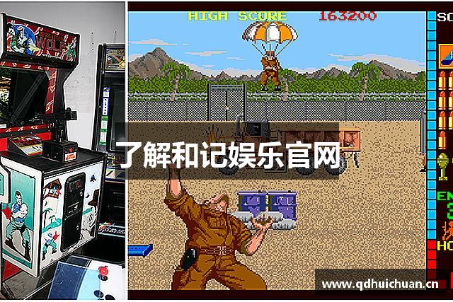 了解和记娱乐官网